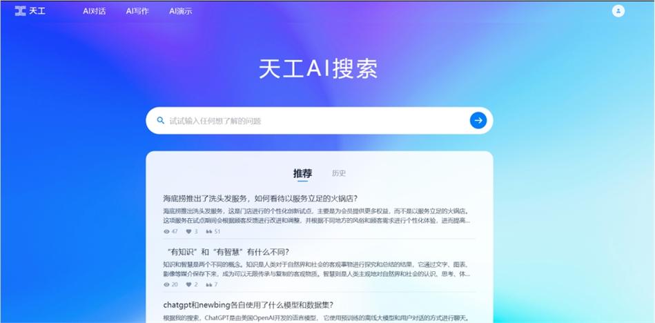 2024年微信三大AI功能揭秘：最后一个让你彻底告别搜索引擎