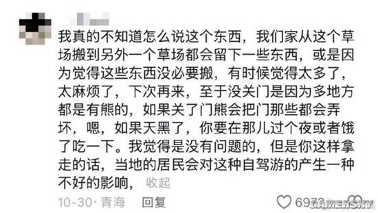 自驾游博主无人区‘探险’：理直气壮拿走救援物资，网友直呼‘逻辑硬是没看懂’  第13张