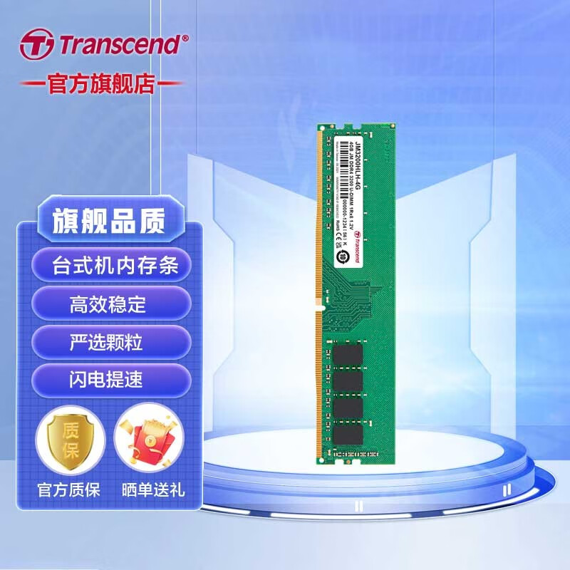 DDR3内存1066MHz：超越DDR2的数据传输速率与能源效率  第2张