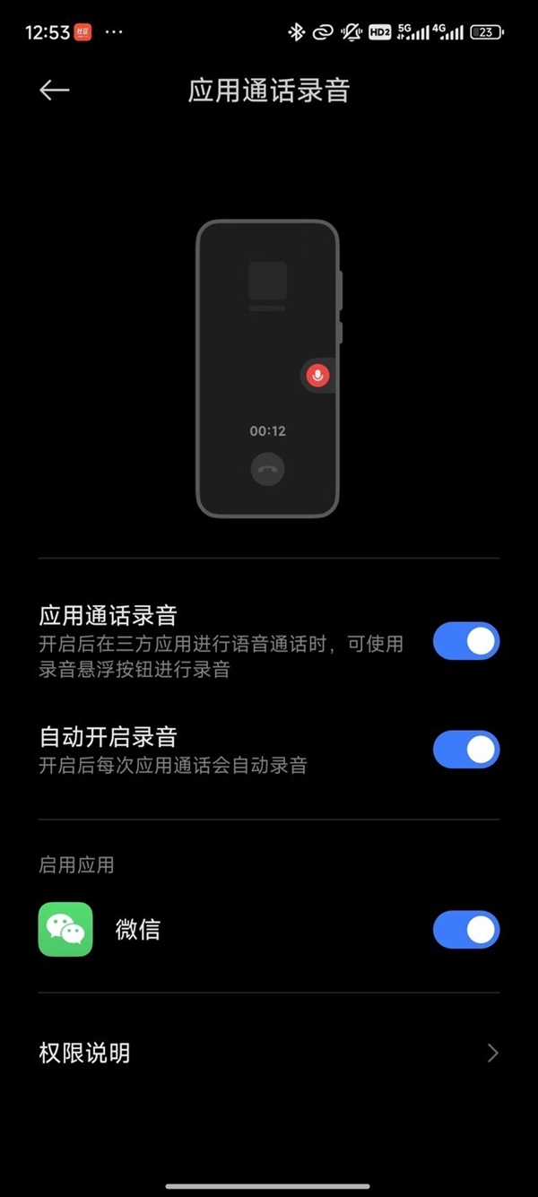 小米10青春版5G：校园新风向！网速狂飙，学习娱乐两不误  第2张