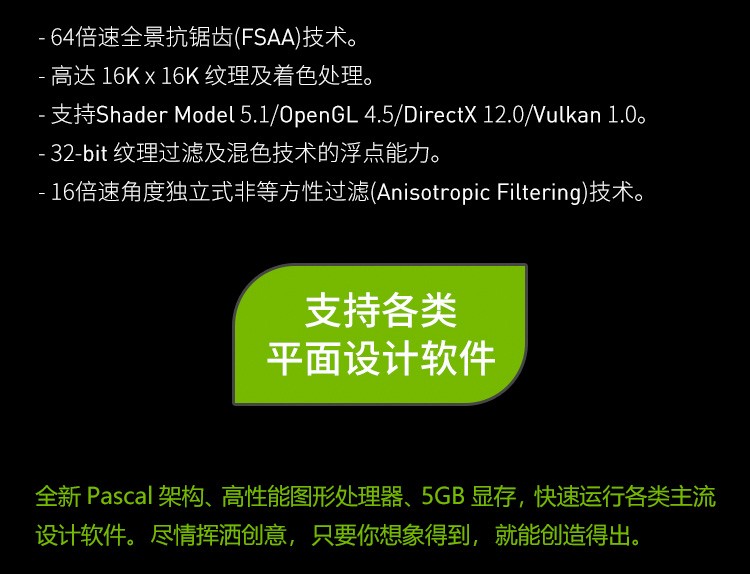 GT730显卡能否hold住PR软件？性能对比揭秘  第1张