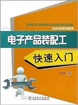 中关村主机DIY：游戏狂热者的自我挑战之旅  第8张