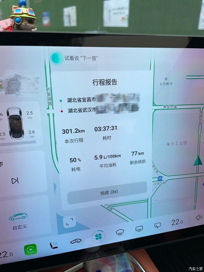 探秘DDR3 1333MHz内存：速度与稳定性的完美结合  第4张