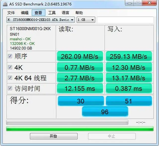 SSD vs HDD：速度对决，谁主沉浮？  第6张