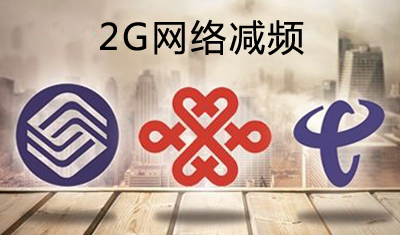 5G大揭秘：中国三巨头PK！全球领先运营商又在搞什么鬼？  第3张