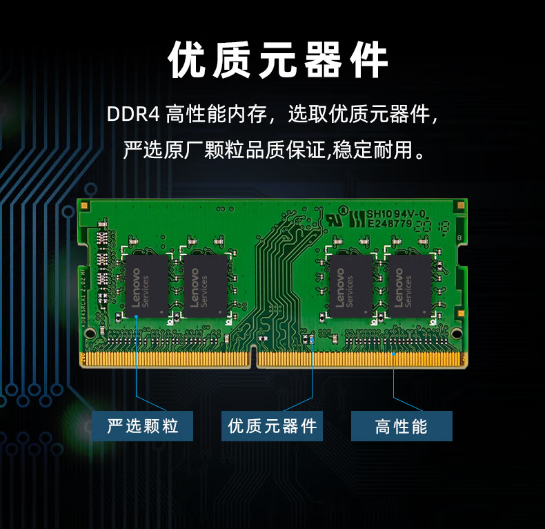 笔记本内存ddr2 4g 内存界的新宠！DDR2 4GB带你飞越速度与稳定的边界  第1张