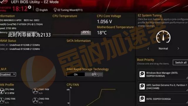 探秘DDR4笔记本内存条：科技魅力与巧妙构思揭秘  第7张