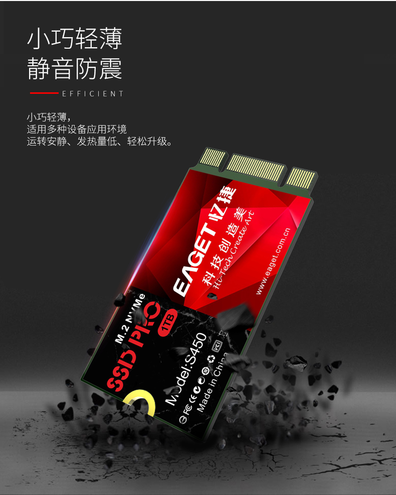 SSD固态硬盘：静默之音的秘密揭晓  第5张