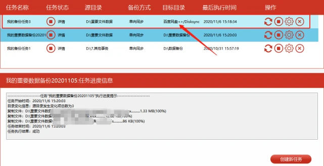 硬盘选购全攻略：SSD VS HDD，如何选择最优存储方案？  第8张