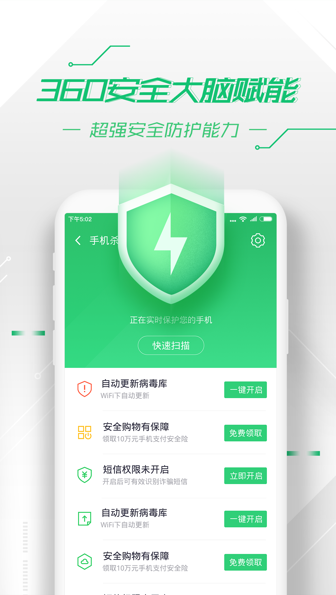 5G网络：改变生活，领跑未来  第2张