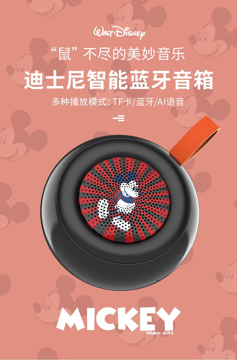 告别纠结！无线连接让音乐环绕身边，操作如此便捷  第4张