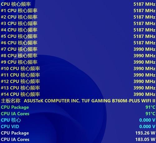 AMD A10与GT710：性能对比，谁更胜一筹？  第3张