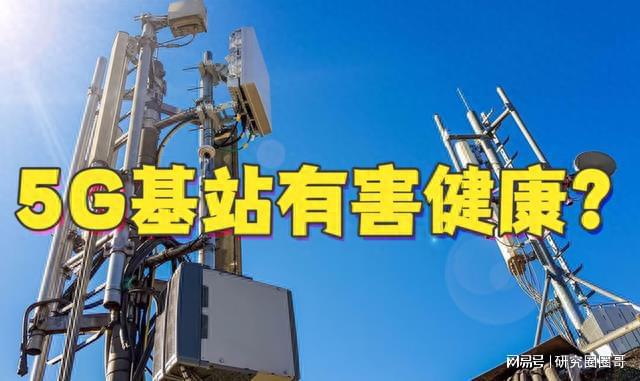 5G基站网络故障揭秘：元件磨损VS软件缺陷，到底哪个更致命？  第3张