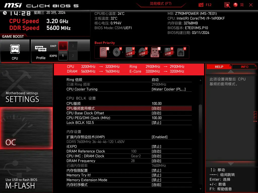 DDR3与DDR4内存：并列使用究竟可行吗？  第2张