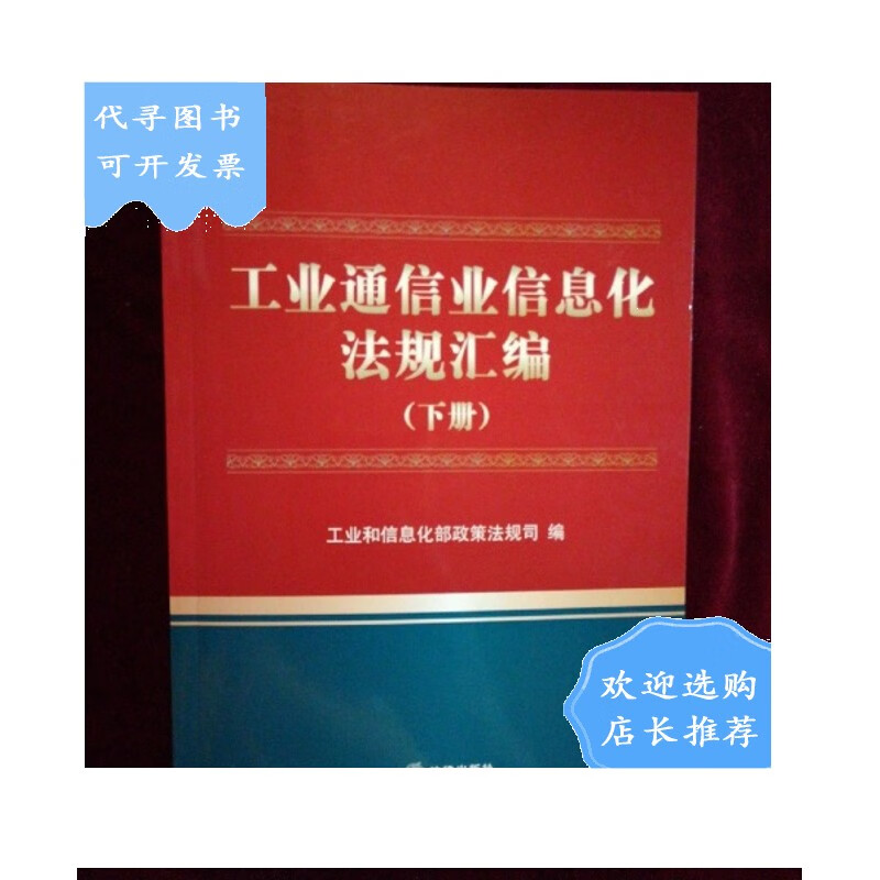 5G商业化：技术巨头角逐，终局谁主宰？  第6张