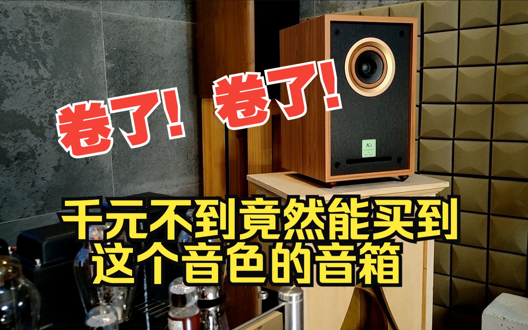 音乐新时代，主机VS立体音箱：细腻震撼对决，有线无线较量  第3张