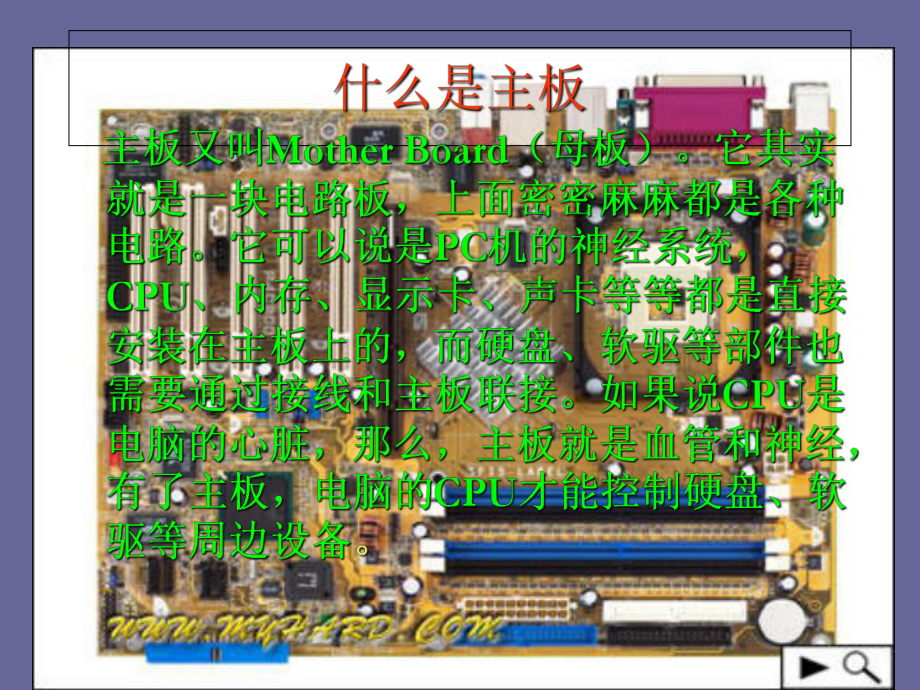 DIY主机，打造独一无二电脑  第3张