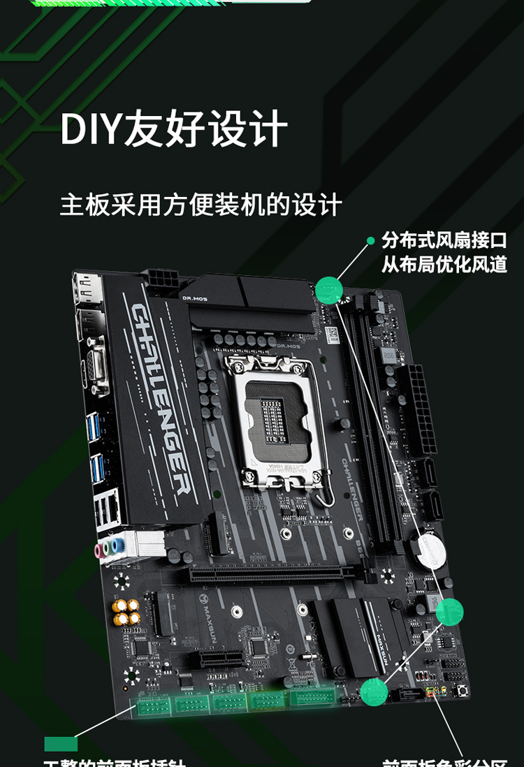 DDR3主板VS DDR2内存条：插错插槽等于灭顶之灾  第5张