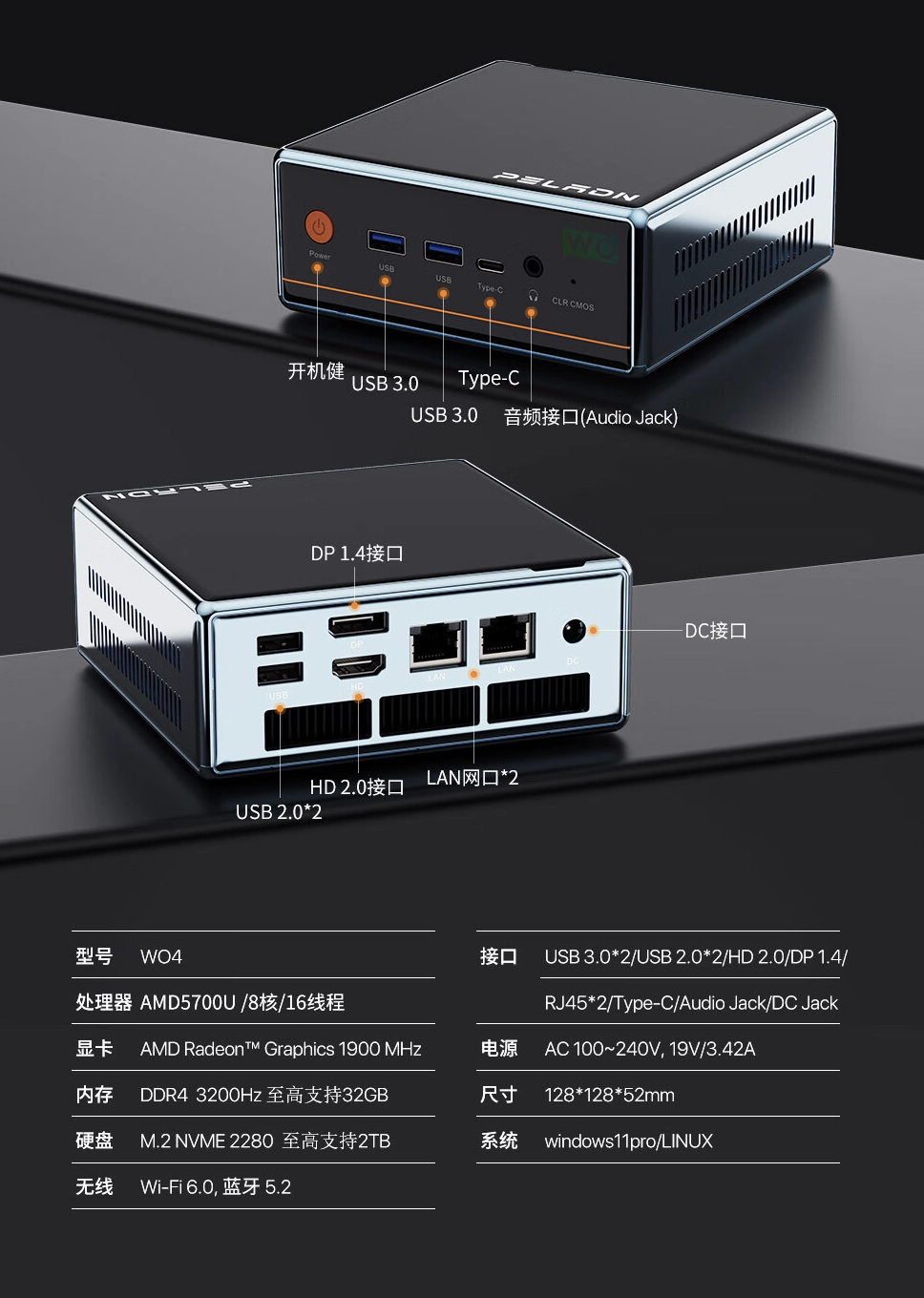 揭秘市面主机：外观设计大PK，性能对决谁胜出？  第5张