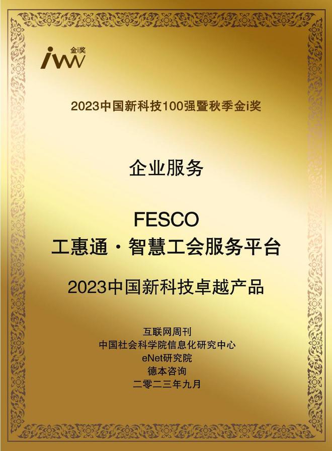 颠覆电脑硬件！配主机7000震撼揭秘：高速固态硬盘引领新时代  第2张