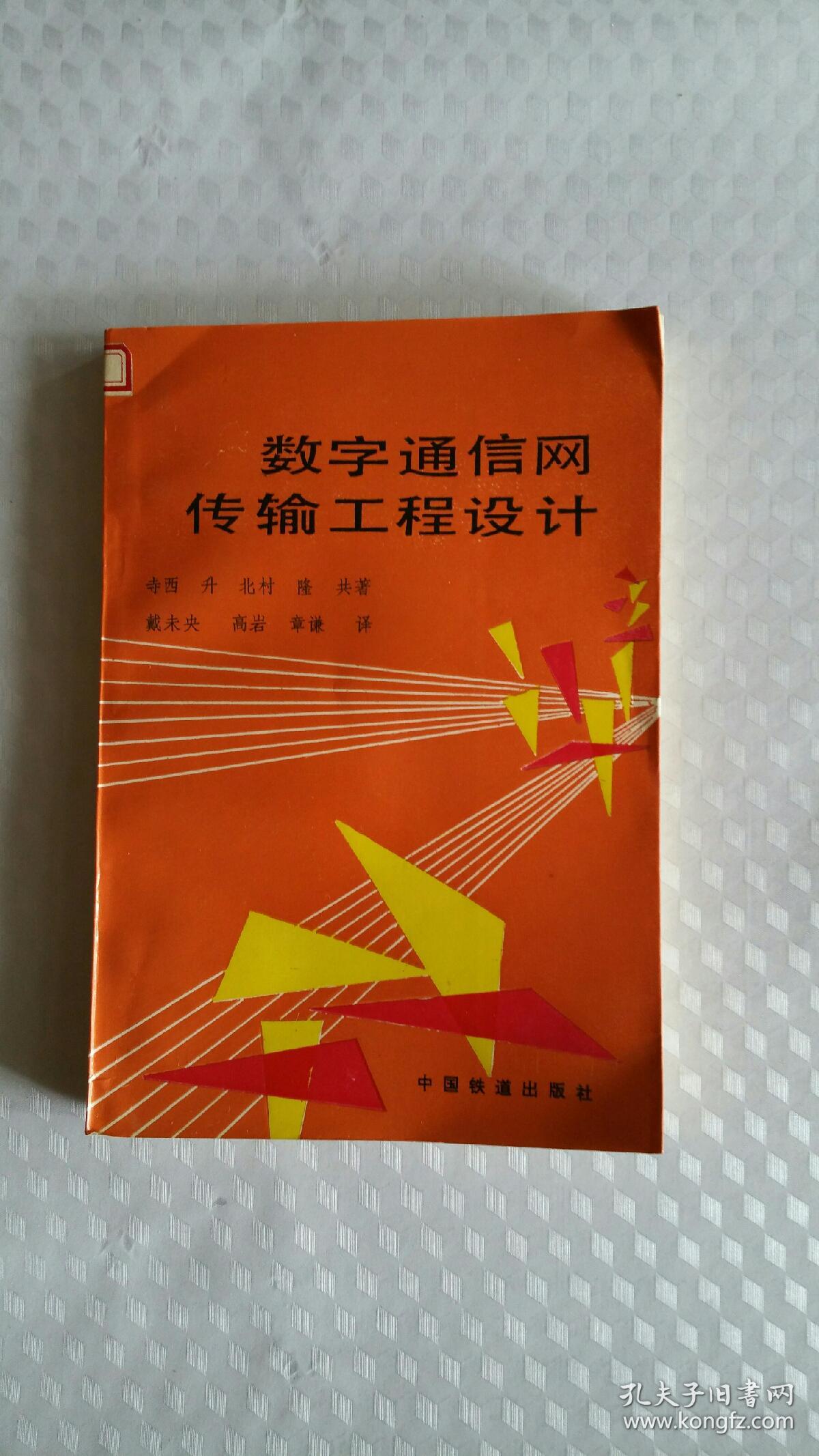 5G网络通信：极速传输、低延迟、万物互联，引领科技新风潮  第5张