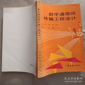 5G网络通信：极速传输、低延迟、万物互联，引领科技新风潮  第6张