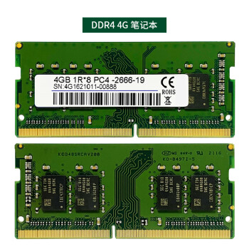 DDR2800内存：性能大揭秘，游戏加速神器还是多任务杀手？  第4张