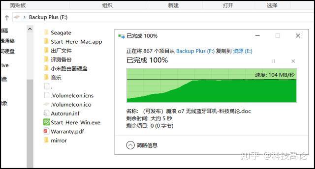 数据工程师揭秘硬盘内部结构：逻辑VS物理，你真的了解吗？  第4张