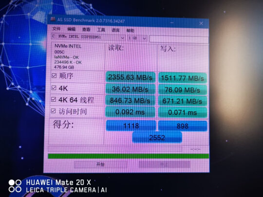 AOC主机硬盘大揭秘：速度与性能的较量  第2张