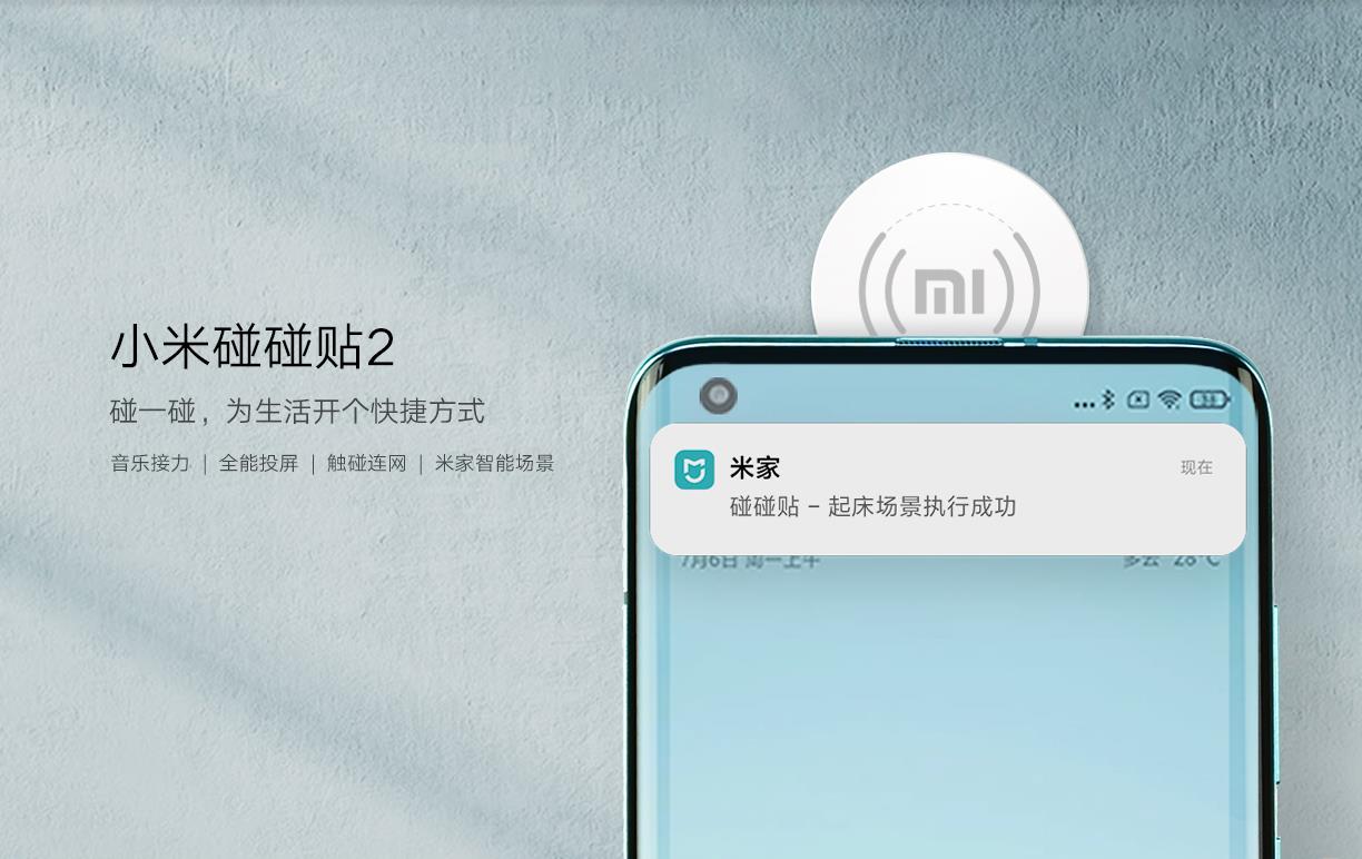 小米音箱链接大揭秘！手机与音箱零距离连接，智能生活乐趣无限  第1张