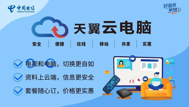 5G套餐买了却没享受？原因竟是这样  第1张