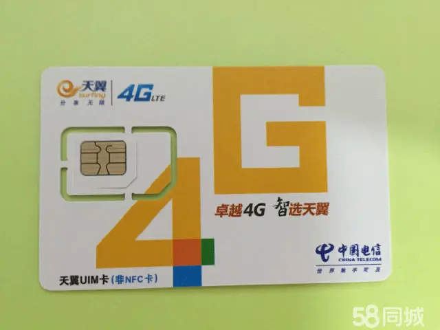 5G手机到底需不需要换新SIM卡？揭秘5G网络的神秘面纱
