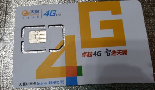 5G手机到底需不需要换新SIM卡？揭秘5G网络的神秘面纱  第2张