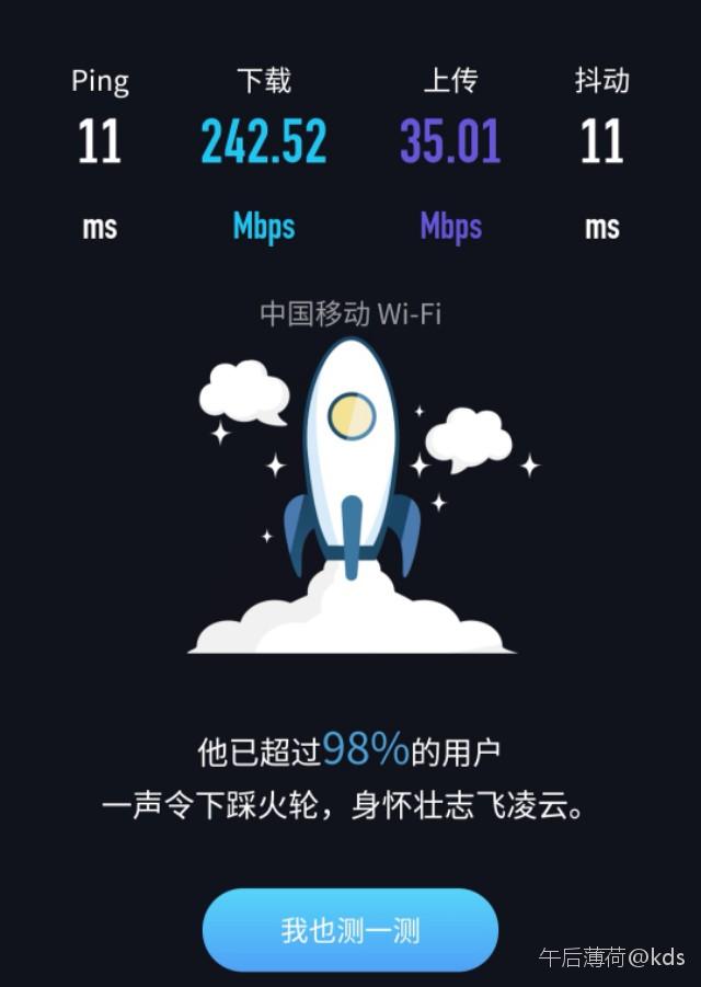 5G下载速度揭秘：究竟有多快？  第3张