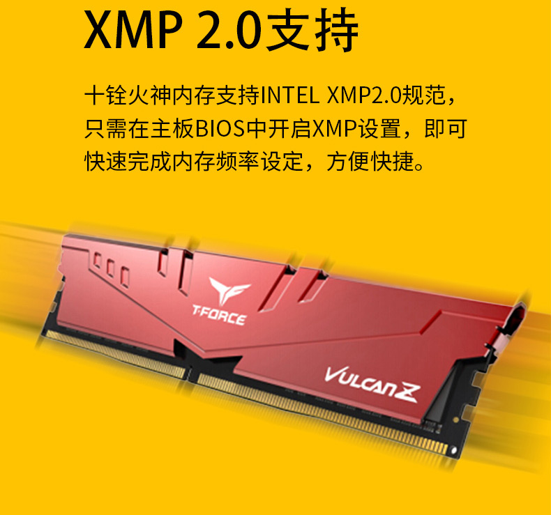 解锁DDR4内存潜力！超频教程大揭秘  第7张