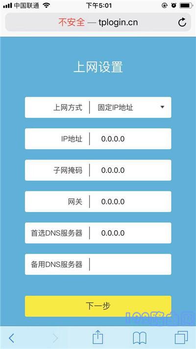 手机不支持5G？教你在家享受5G网络新体验  第3张