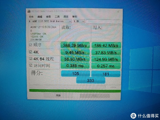 固态硬盘实际容量揭秘：买256GB，用却不足？  第1张