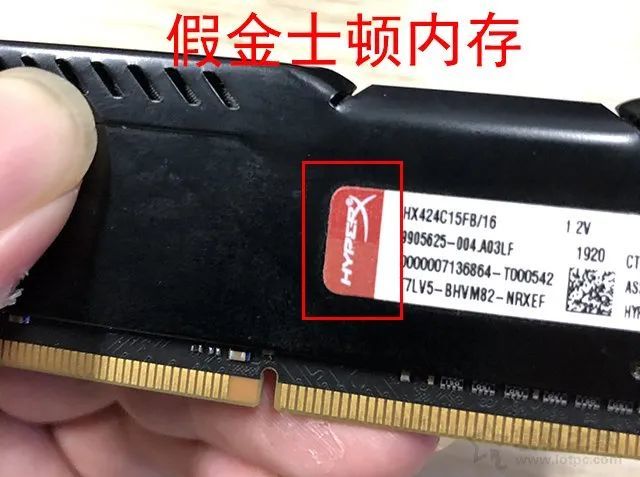 揭秘金士顿DDR3内存条的真伪鉴别技巧  第6张