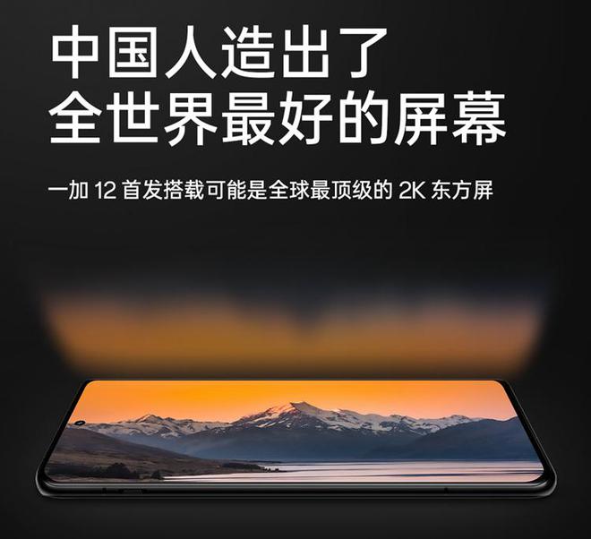 5G大战！OPPO vs 小米，谁能抢占先机？  第4张