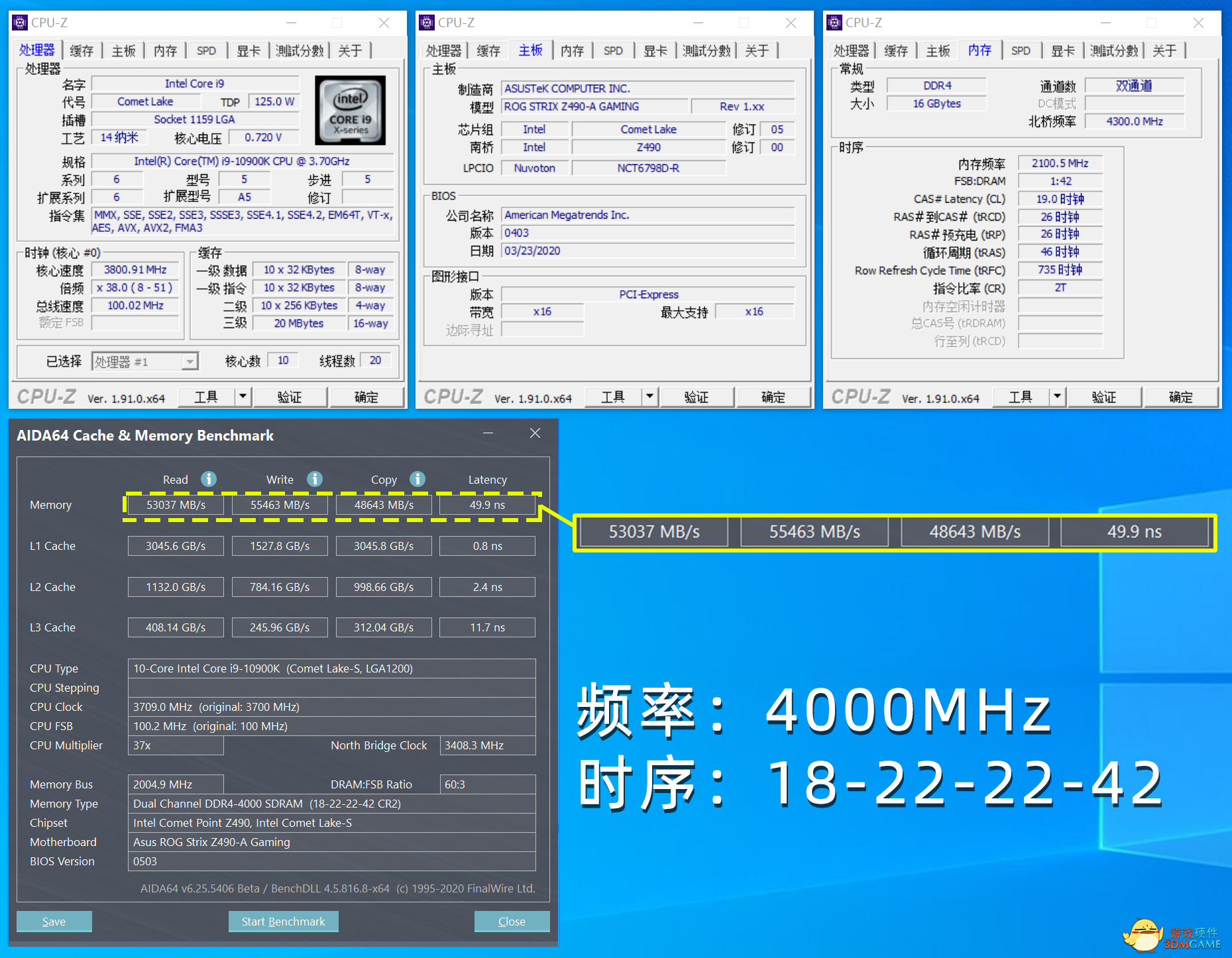 内存时序决胜负：金士顿VS科赛，读写速度大PK  第1张