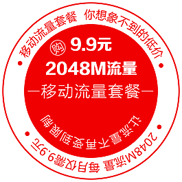 5G网络下手机套餐流量究竟靠谱吗？揭秘工程师的真知灼见  第2张