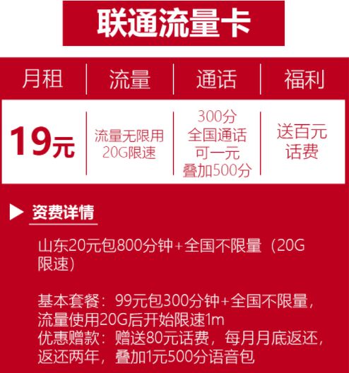 5G网络下手机套餐流量究竟靠谱吗？揭秘工程师的真知灼见  第7张