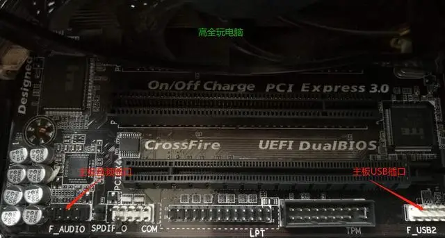 DDR4 2133内存电压大揭秘：关键性能因素解析  第2张