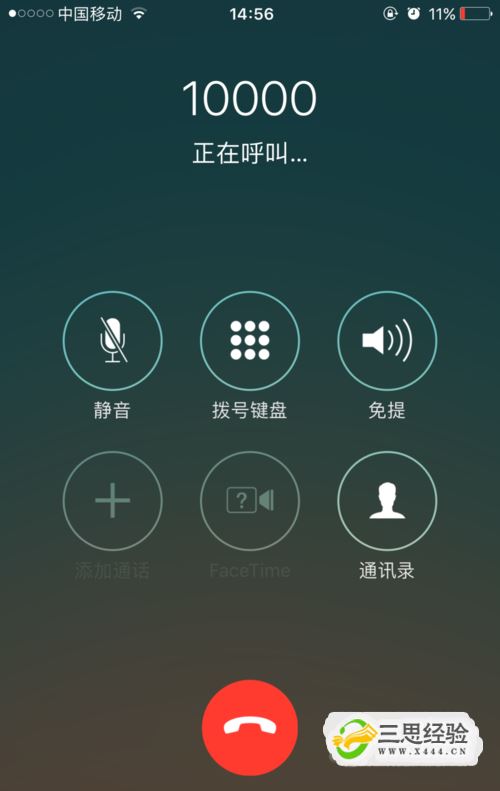 家庭主妇亲测：门铃音箱联动，省心又实用  第4张