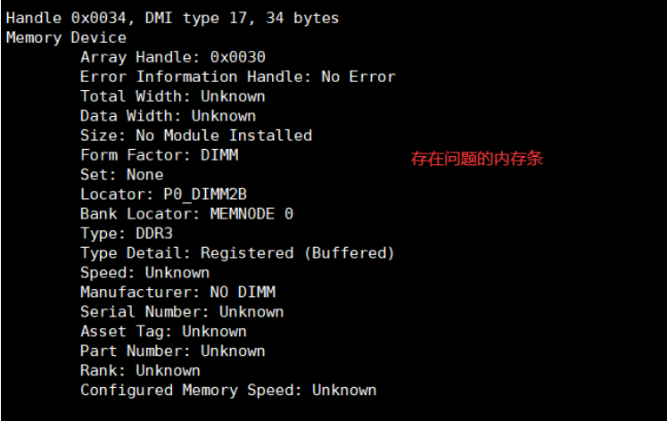 DDR2内存故障全解析：蓝屏死机频现背后的秘密  第5张