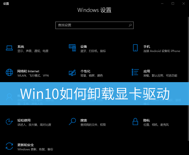 华硕9600 GT显卡驱动全攻略！从安装到检测，这些你一定要知道  第7张