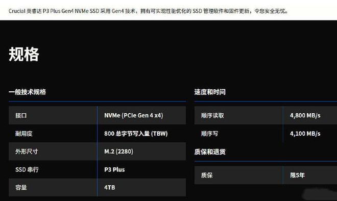 SSD固态硬盘大揭秘：SLC vs MLC，选购前必看  第8张