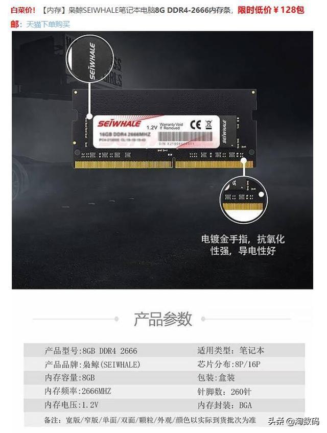 DDR3内存价格暴跌背后的秘密揭秘  第6张