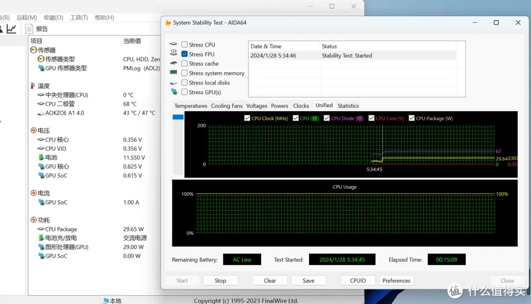 DDR4内存：从购选到体验，速度提升游戏流畅  第5张