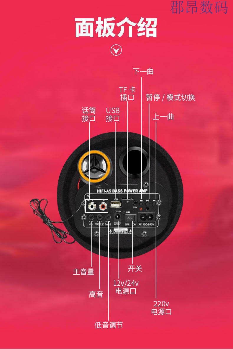 9步教你轻松解决汽车蓝牙音箱AUX连接烦恼  第4张